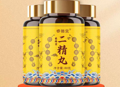 二精丸的功效与作用到底是什么？别当成万能补肾方，阳虚的人要留意！