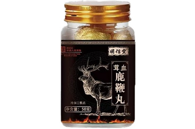 盘点茸血鹿心丸功效 揭秘茸血鹿心丸成分