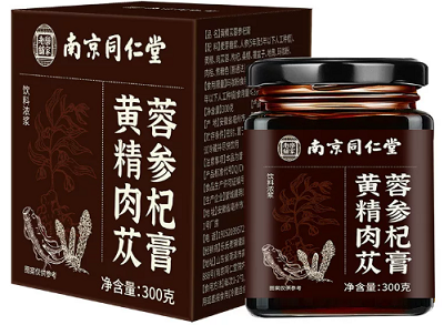黄精苁蓉参杞膏有什么功效?滋补不是猛补,这几类人不建议吃-易网健康<a href=/jkys/ target=_blank class=infotextkey>养生</a>网 黄精苁蓉参杞膏有什么功效?滋补不是猛补,这几类人不建议吃