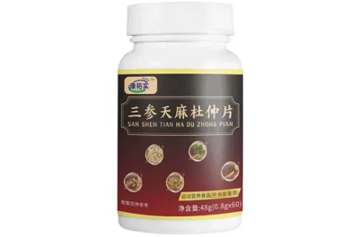 三参天麻杜仲片功效和作用 三参天麻杜仲片服用禁忌