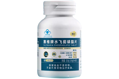 水飞蓟磷脂片的功效 水飞蓟磷脂片的服用禁忌-易网健康<a href=/jkys/ target=_blank class=infotextkey>养生</a>网 水飞蓟磷脂片的功效 水飞蓟磷脂片的服用禁忌