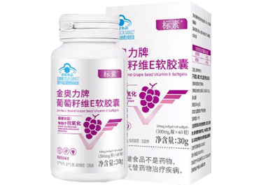 标素葡萄籽的功效是什么？天生黄黑皮能变白吗？