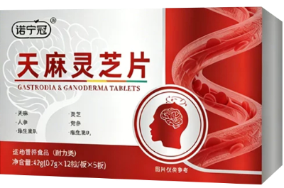 诺宁冠天麻片的功效作用是什么?头晕昏沉、记性变差管用吗?-易网健康<a href=/jkys/ target=_blank class=infotextkey>养生</a>网 诺宁冠天麻片的功效作用是什么?头晕昏沉、记性变差管用吗?