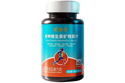 芝清室维生素治飞蚊症吗 盘点芝清室维生素的功效-易网健康<a href=/jkys/ target=_blank class=infotextkey>养生</a>网 芝清室维生素治飞蚊症吗 盘点芝清室维生素的功效