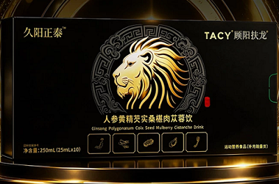 九阳正泰黄精饮功效作用，适合什么体质？看懂再入手