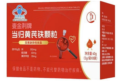 当归黄芪铁颗粒功效与作用 当归黄芪铁颗粒的组成成分