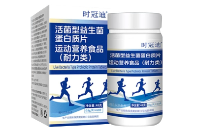 时冠迪益生菌的功效有哪些，主要包含哪些有效成分？