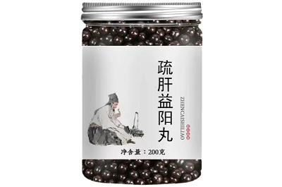 盘点疏肝益阳丸的功效 揭秘疏肝益阳丸的成分