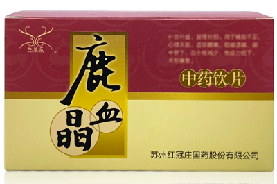 鹿血晶的功效与作用,到底适合谁?这几类男士千万别乱吃!-易网健康<a href=/jkys/ target=_blank class=infotextkey>养生</a>网 鹿血晶的功效与作用,到底适合谁?这几类男士千万别乱吃!