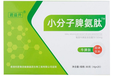 脾氨肽冻干粉的功效与作用 脾氨肽冻干粉的正确吃法