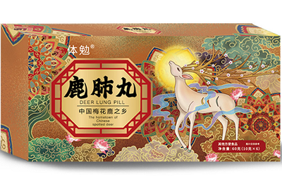 盘点鹿肺丸功能主治 揭秘鹿肺丸服用方法