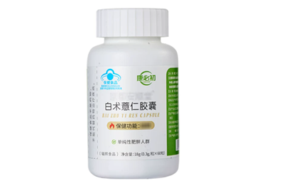  康必初多维能减肥吗 它到底是什么药？