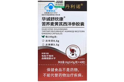 丹利诺西洋宝降血糖效果功效 丹利诺西洋宝的组成成分-易网健康<a href=/jkys/ target=_blank class=infotextkey>养生</a>网 丹利诺西洋宝降血糖效果功效 丹利诺西洋宝的组成成分