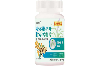 麦冬枇杷叶甘草雪梨片的作用 麦冬枇杷叶甘草雪梨片的成分
