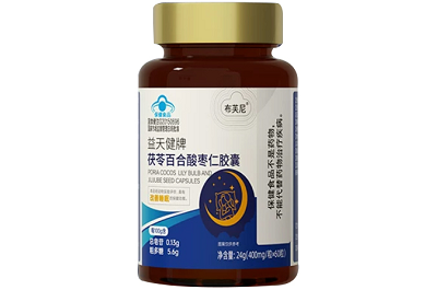 盘点布芙尼酸枣仁的功效 揭秘布芙尼酸枣仁的成分-易网健康<a href=/jkys/ target=_blank class=infotextkey>养生</a>网 盘点布芙尼酸枣仁的功效 揭秘布芙尼酸枣仁的成分