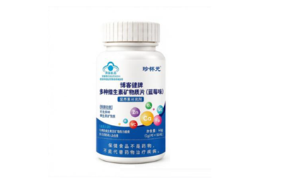 珍怀元维生素d3的功效有哪些 珍怀元维生素d3治什么病？