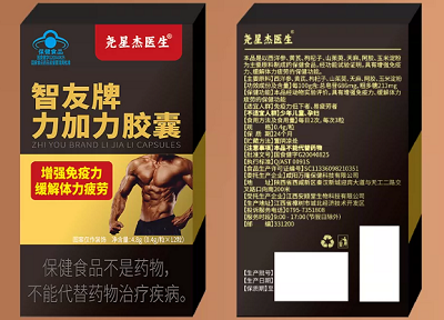 力加力胶囊的功效和用法，不是速效补品，吃法、禁忌、适用人群一次说清！