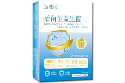  达慧祺益生菌的功效与作用