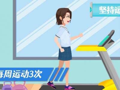 有氧运动和无氧运动哪个先做