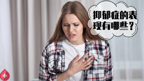 归脾丸治疗抑郁症
